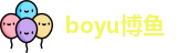 boyu博鱼官网首页